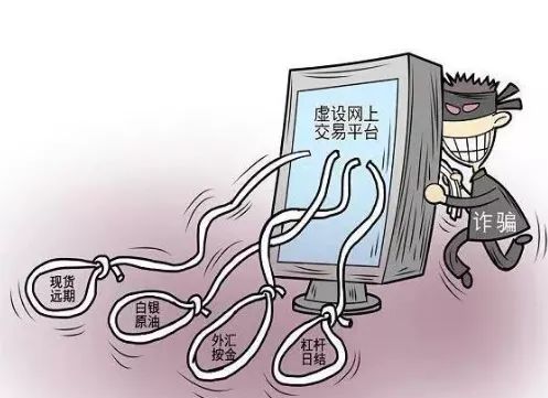 股票投资理财诈骗团伙 _股票现货 理财顾问_ 苏州公安局打击气氛组诈骗