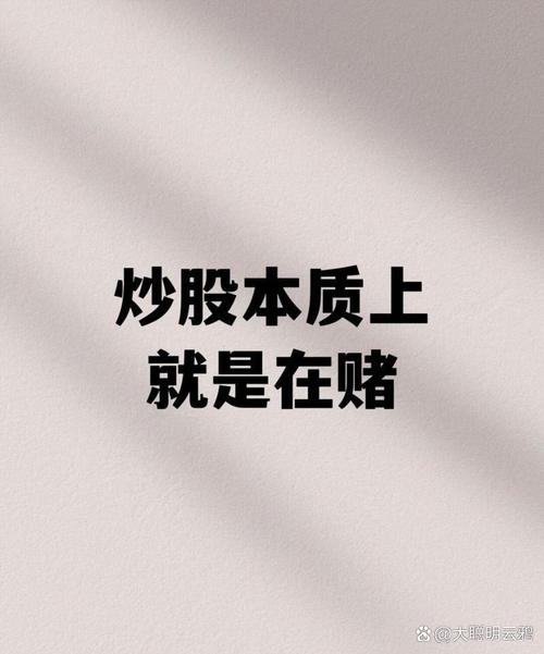 炒股养家炒从3万到千万_强势龙头选股_股市资金追踪