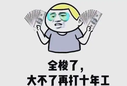 当今理财骗局_关于理财骗局_艺点理财骗局