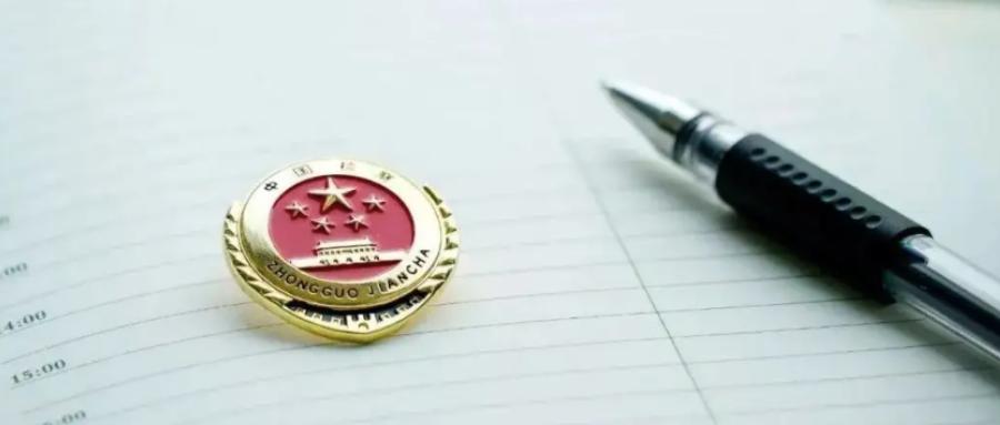 场外配资金主责任_非法配资刑事责任_恒生指数期货配资网站