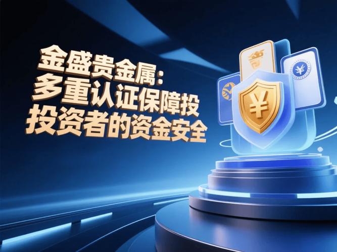 现货白银投资开户流程_中翌贵金属 现货白银投资 科学理财 观念 传播 贵金属投资行业标杆 广州 挂牌成立 2000万元 注册资金 金融理财领域专业人才 广交所023号会员资质