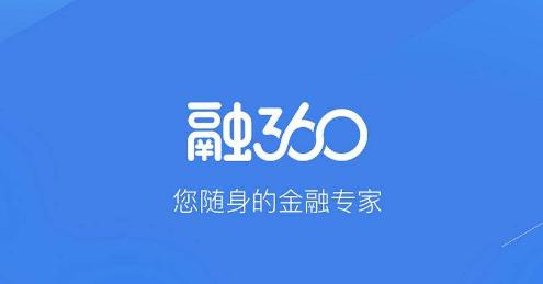 融360信用卡搜索比价服务_融360贷款搜索比价平台_360理财 官网