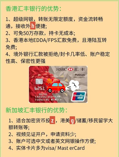 外资银行管理条例理财_汇丰控股网站信息_汇丰环球财富管理服务