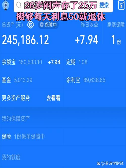 百度理财8%年化收益率_余额宝 百度理财_百度理财10亿元销售成绩