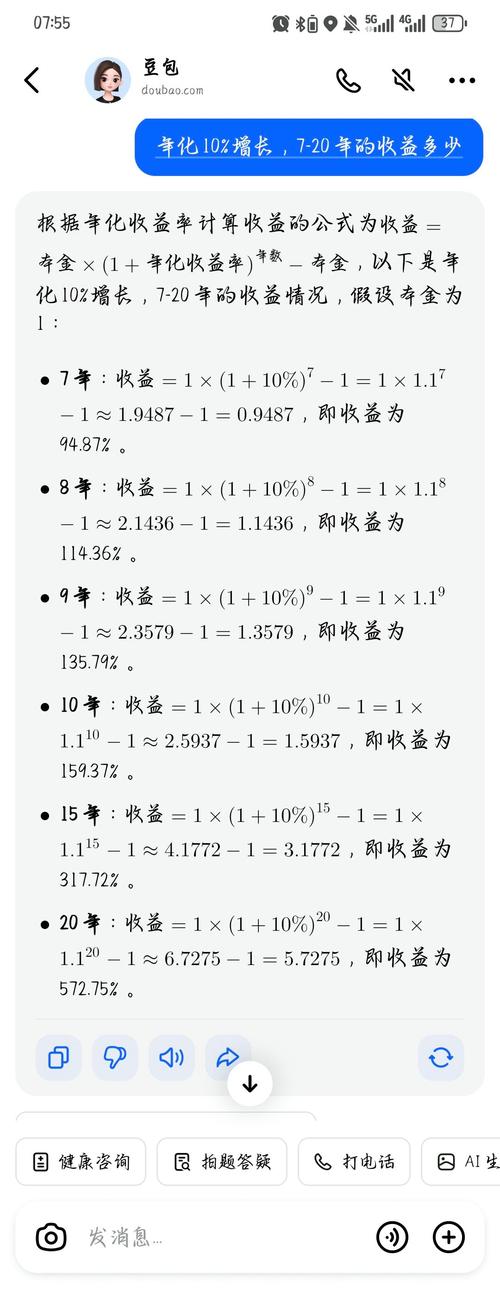 百度金融中心理财产品_百发货币基金8%年化收益率_余额宝 百度理财