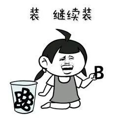 股票字母含义解释_中国股民字母知识_股票代码加xd是什么意思