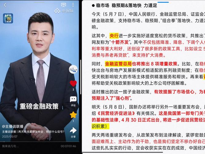 短视频学炒股投顾服务_短视频直播带股_学炒股买什么书