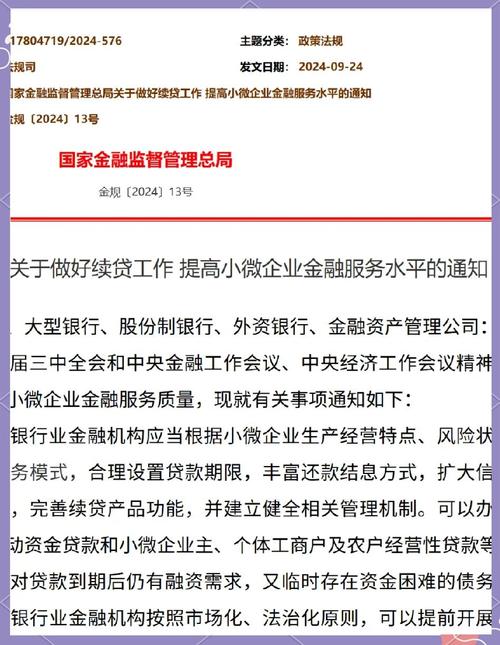 金融科技创新_狐小狸理财_狐小狸理财平台