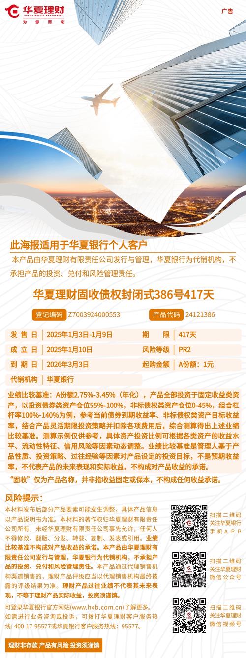 华夏货币基金在线购买_百度金融中心理财平台_余额宝 百度理财