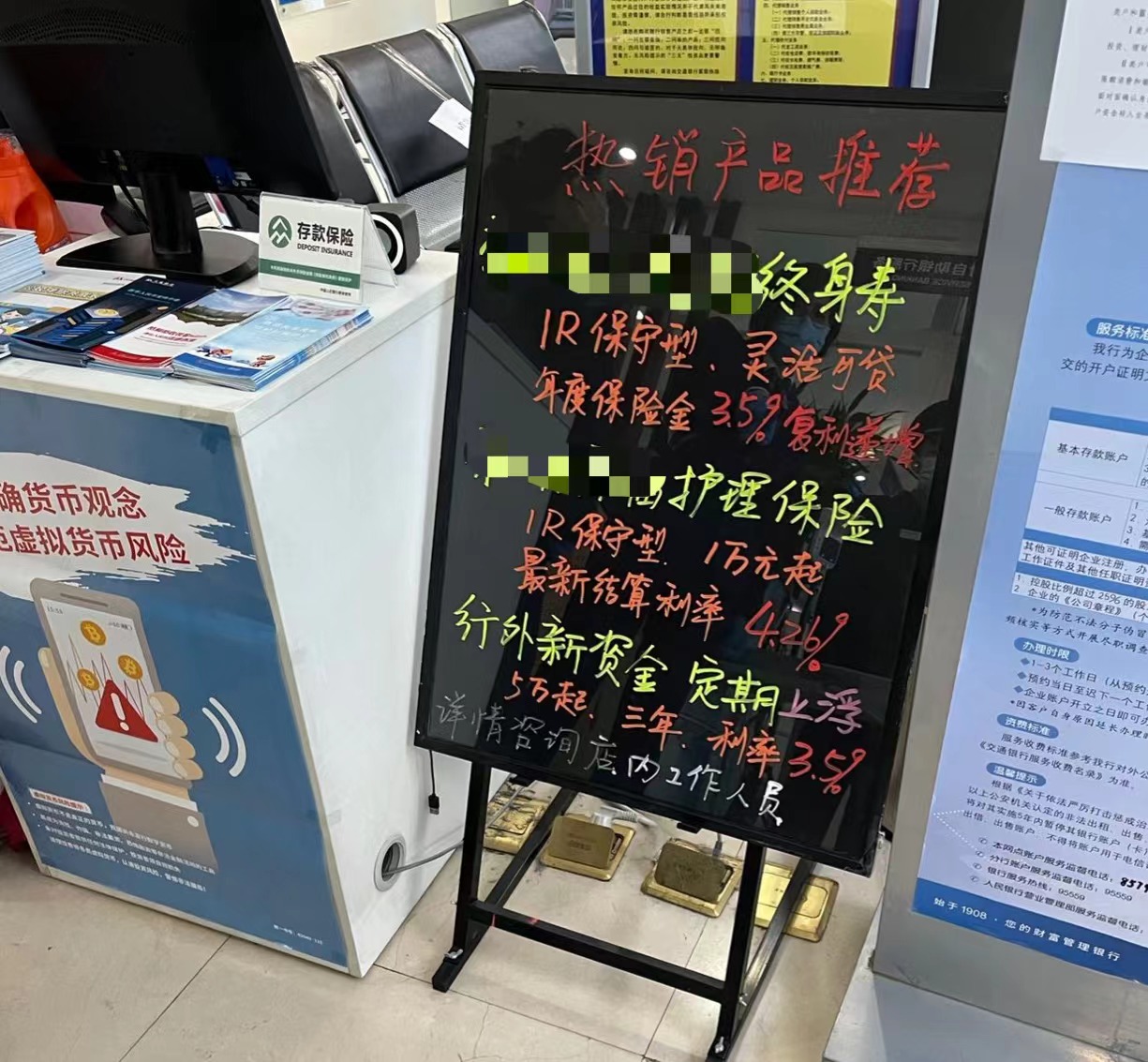 增额终身寿险收益率_保险型理财的收益_银行理财保险推荐