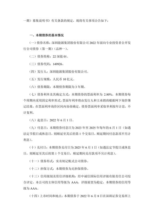 金砖财富股票配资_石家庄股票配资公司_债券通开放对配资需求影响