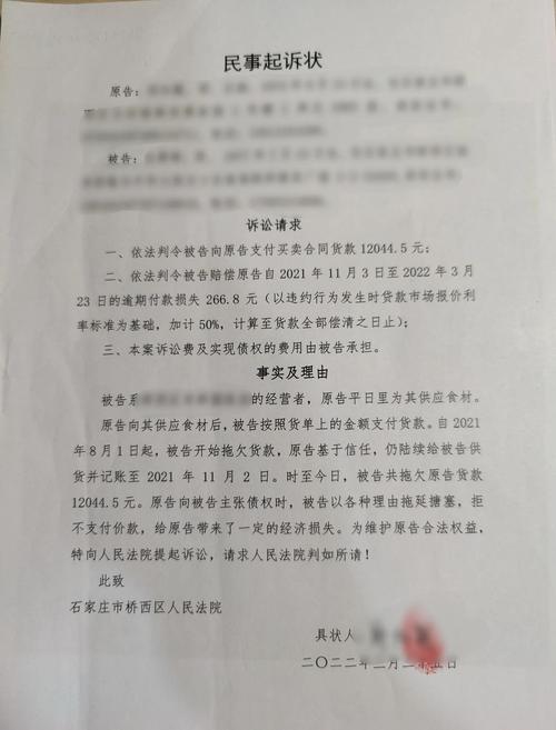 期货配资合同_远期商品购销合同法律认定_期货交易纠纷裁判案例