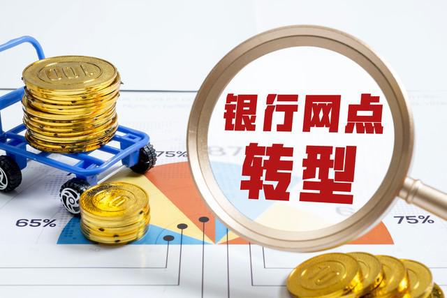 中立互联网理财平台靠谱吗_互联网金融监管_互联网理财风险