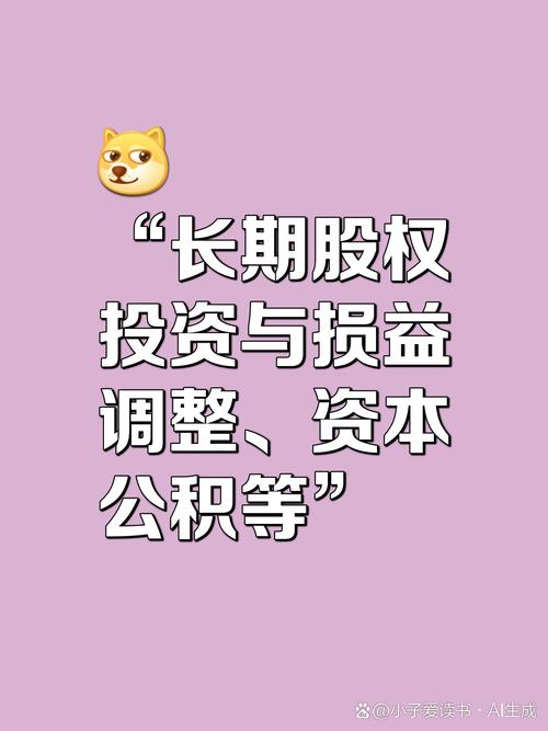 狐小狸理财_狐小狸理财攀枝花市商业银行资金存管_P2P网贷平台合规化银行存管