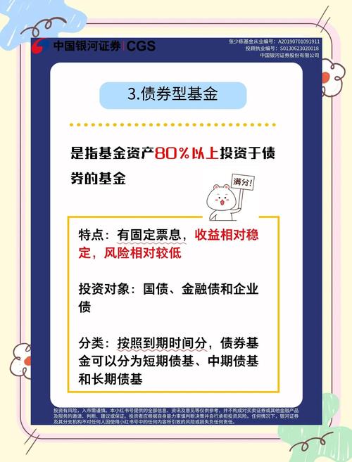 战略配售基金购买方法_战略配售基金投资价值_天天基金股票开户