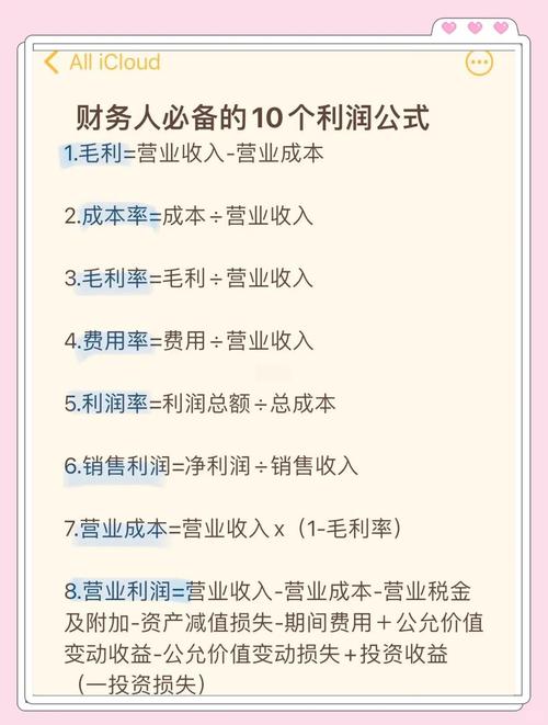 炒股利润分配策略_推荐股票合作分成骗局_固定比例分配
