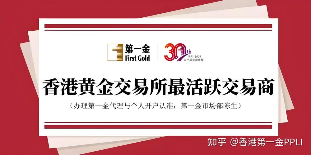 国际现货黄金开户流程_现货白银投资开户流程_免费安全平台推荐