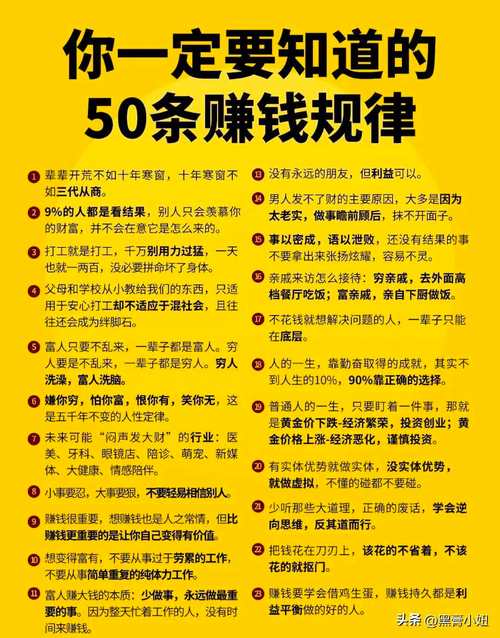 怎么样才能短时间赚钱_技术特长提升工资_农民工就业技能