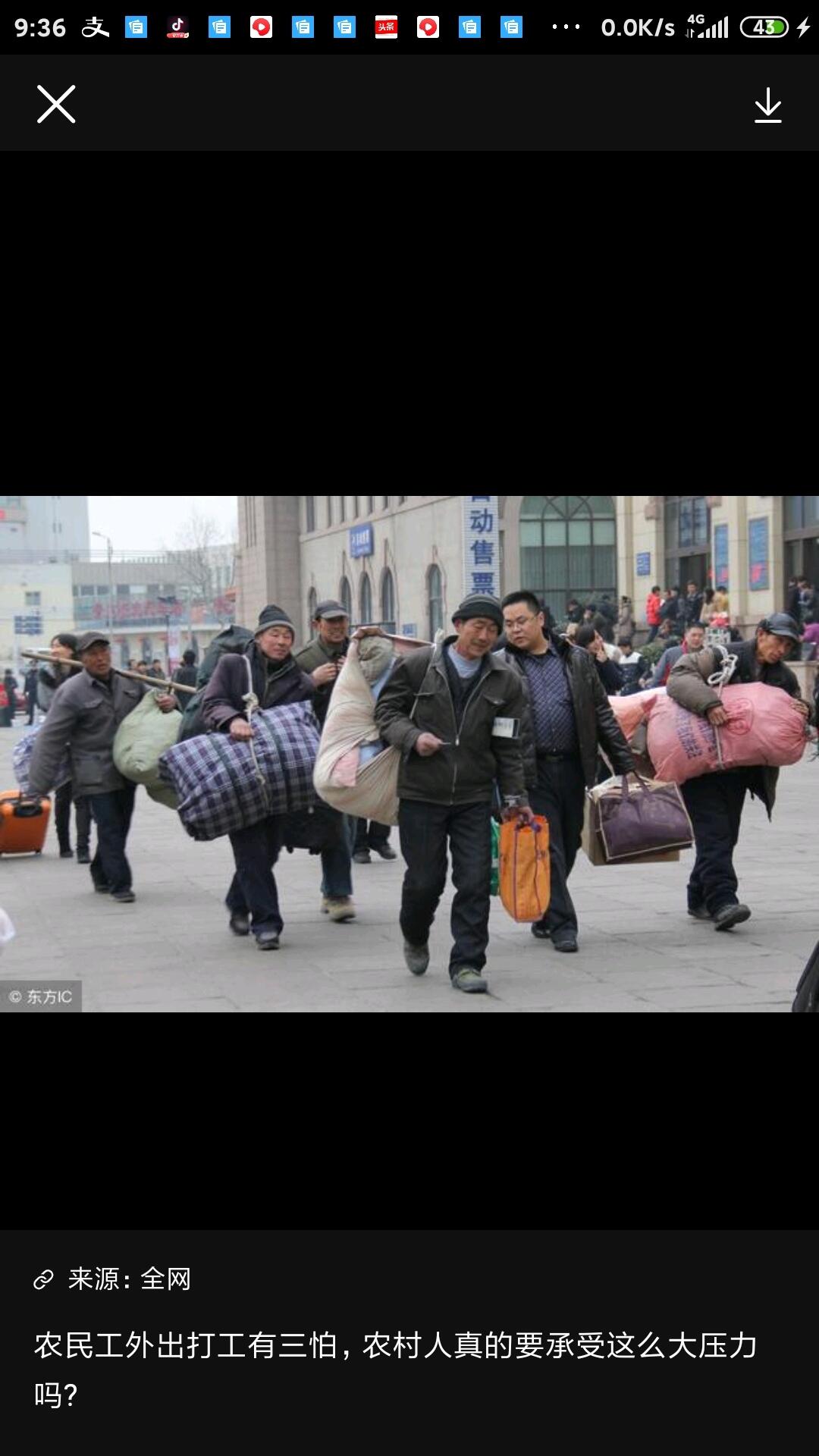 农民工就业技能_技术特长提升工资_怎么样才能短时间赚钱