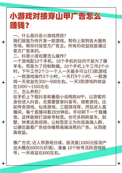 游戏推广短视频收益_游戏短视频赚钱模式_怎么样才能短时间赚钱