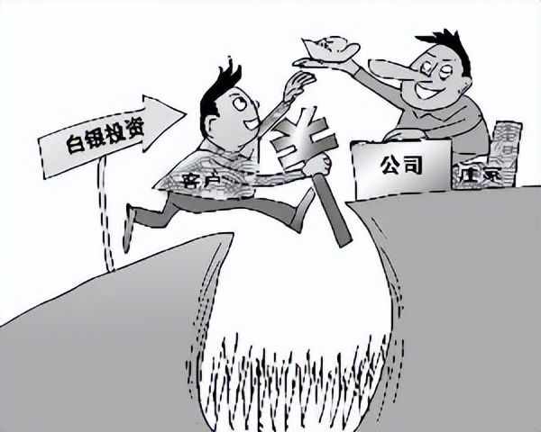 现货白银投资技巧_正规平台选择_现货白银投资开户流程