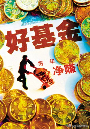 普通人投资指南_股票账户买基金 手续费_指数基金