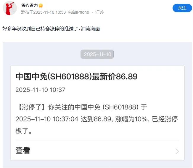 股票大v付费文章合集_消费板块利好刺激_A股市场轮动高低切换