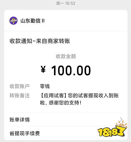 网赚 任务大厅_游戏推广软件赚钱平台_通过游戏赚钱一天100~200元