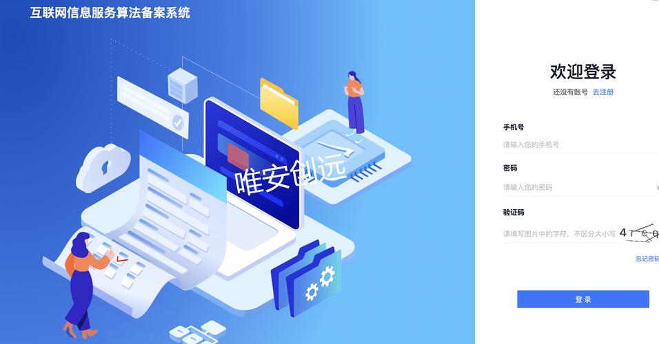 狐小狸理财_狐小狸理财合规备案_互联网金融平台备案