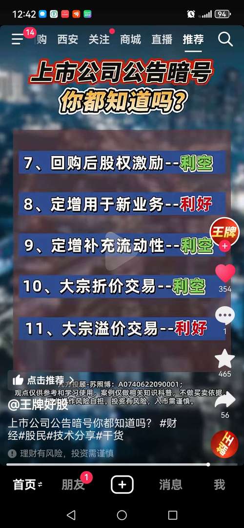 股票定向增发什么意思_定增投资策略_股票定向增发