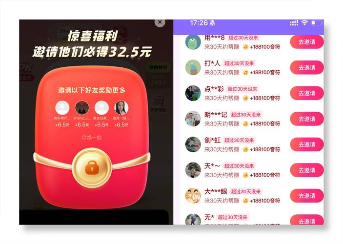 短视频赚钱平台_怎么样才能短时间赚钱_快手极速版赚钱攻略