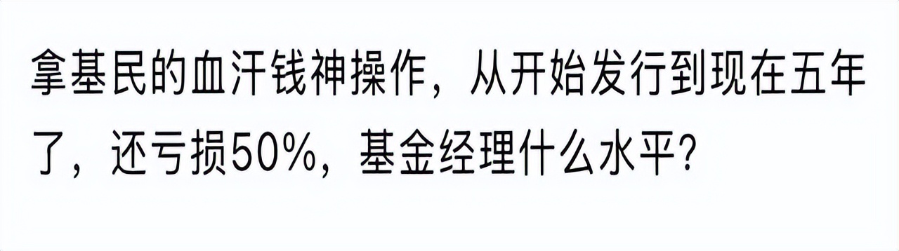 股票账户买基金 手续费_银行基金手续费高_第三方平台选基金