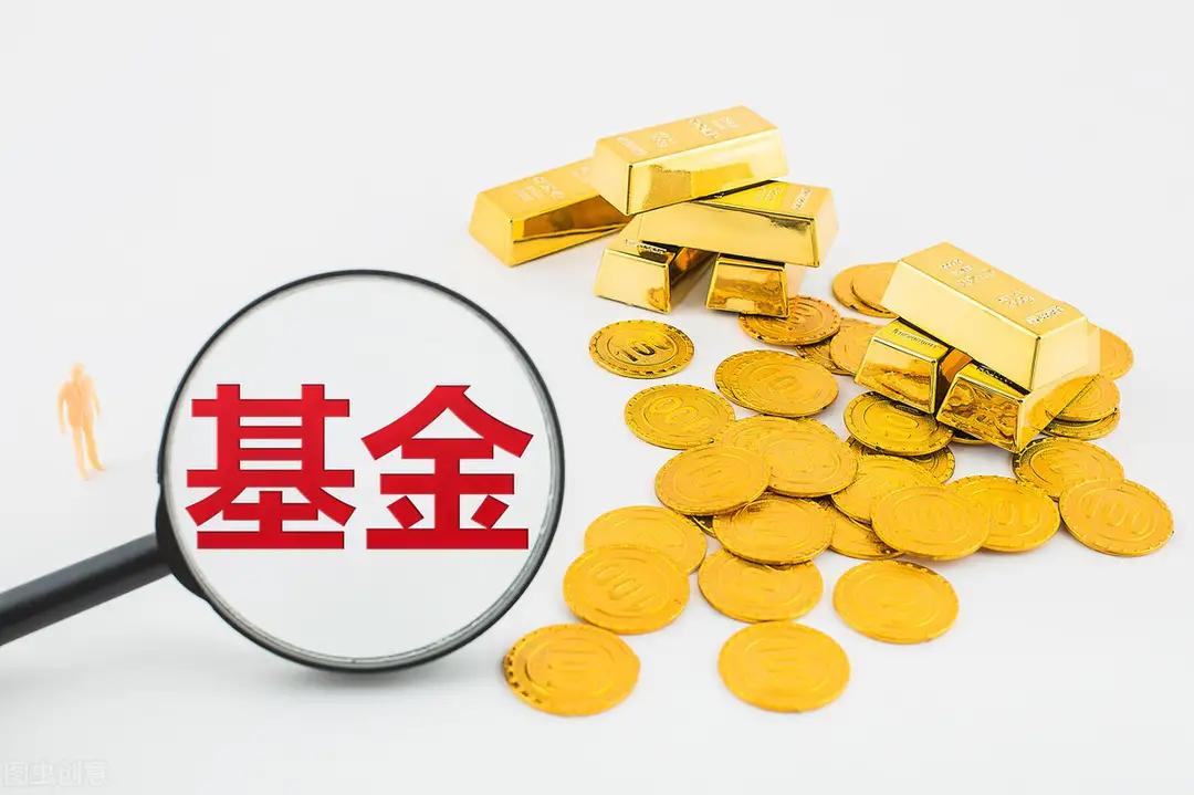 股票基金开户要钱吗_股票开户了能玩基金么_基金可以开户吗