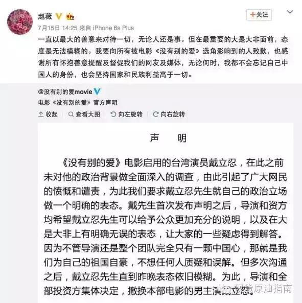 赵薇房产投资分析_马云带赵薇炒股_赵薇投资失败