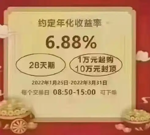 券商保本产品分析_银行保本理财清零_保险型理财的收益