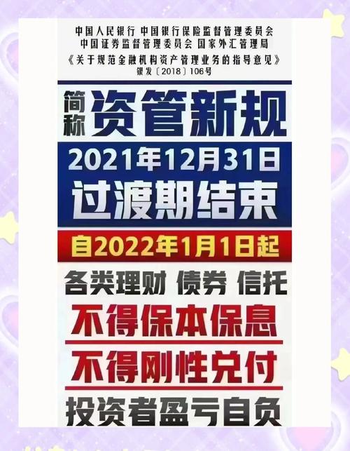 券商保本产品分析_银行保本理财清零_保险型理财的收益