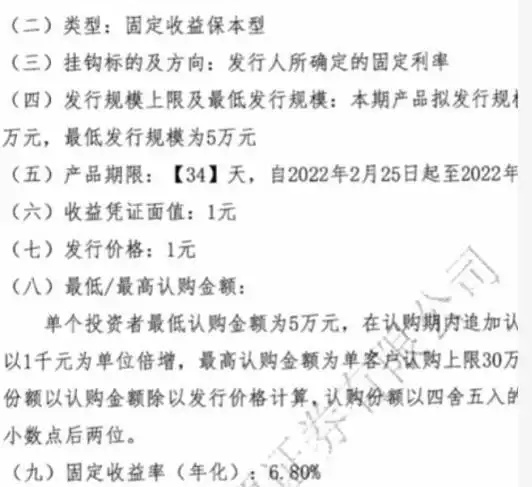 保险型理财的收益_券商保本产品分析_银行保本理财清零