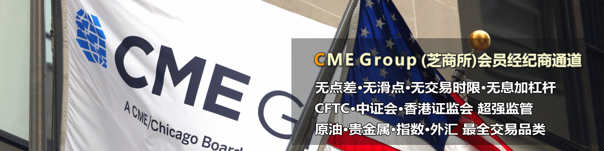 “美原油配资开户”是什么意思？“原油配资开户安全吗”？“美国原油期货网上开户”