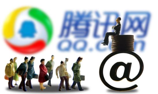  股市耐心投资 __腾讯炒股大赛 颁奖 会