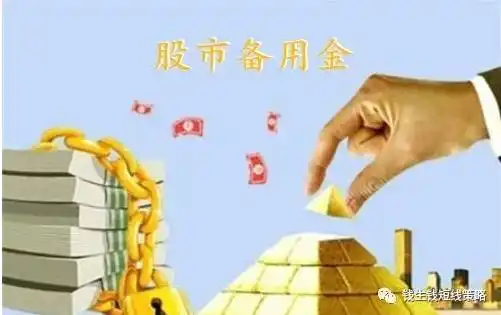 股票配资广告语_机构户大宗代持_配资业务萎缩