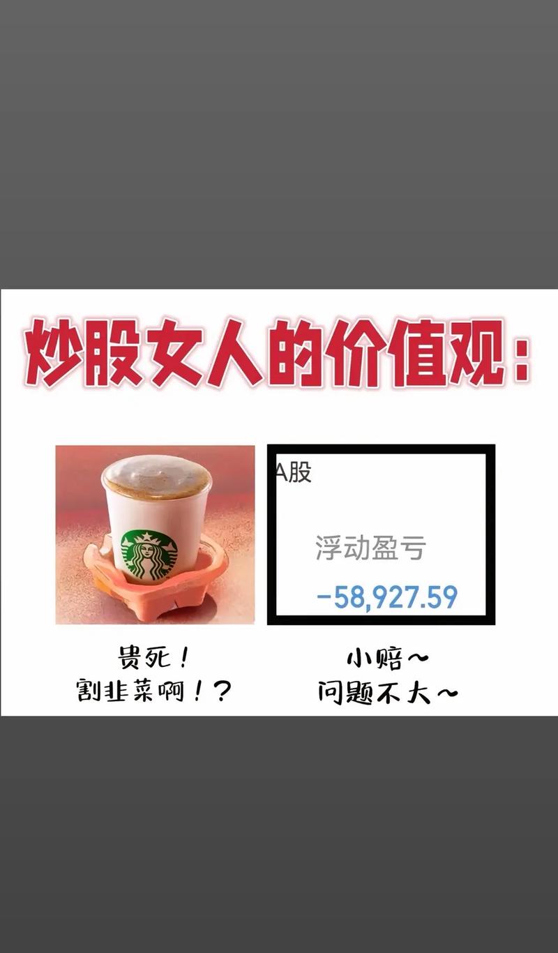 板块轮动顺序论_卖菜大妈炒股_牛市心理进化论