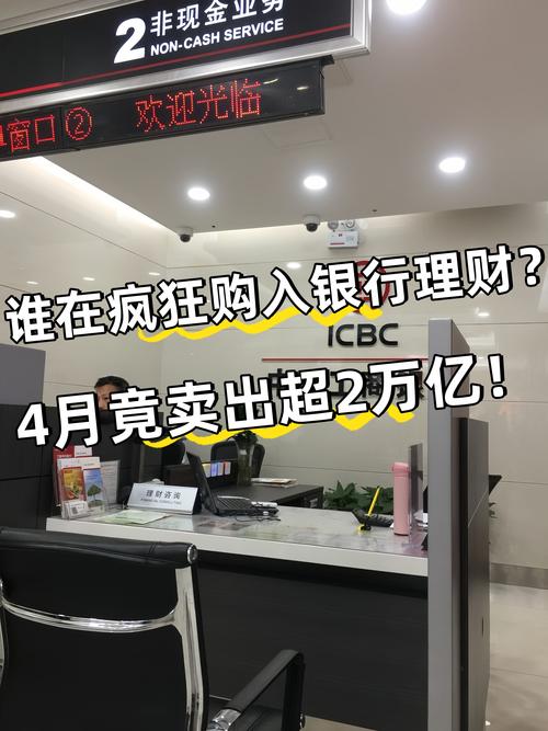 深圳农村商业银行理财产品介绍_各大银行保本理财产品_信通理财-圳元宝第358期理财产品