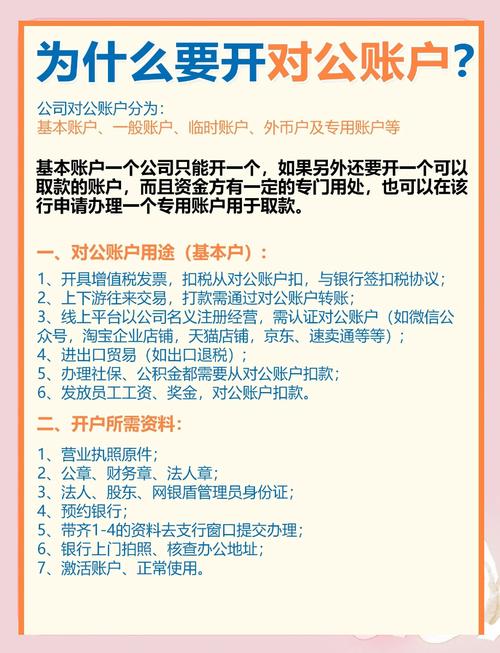 自然人股指期货开户资料_股指期货开户条件_股指期货a50 开户条件