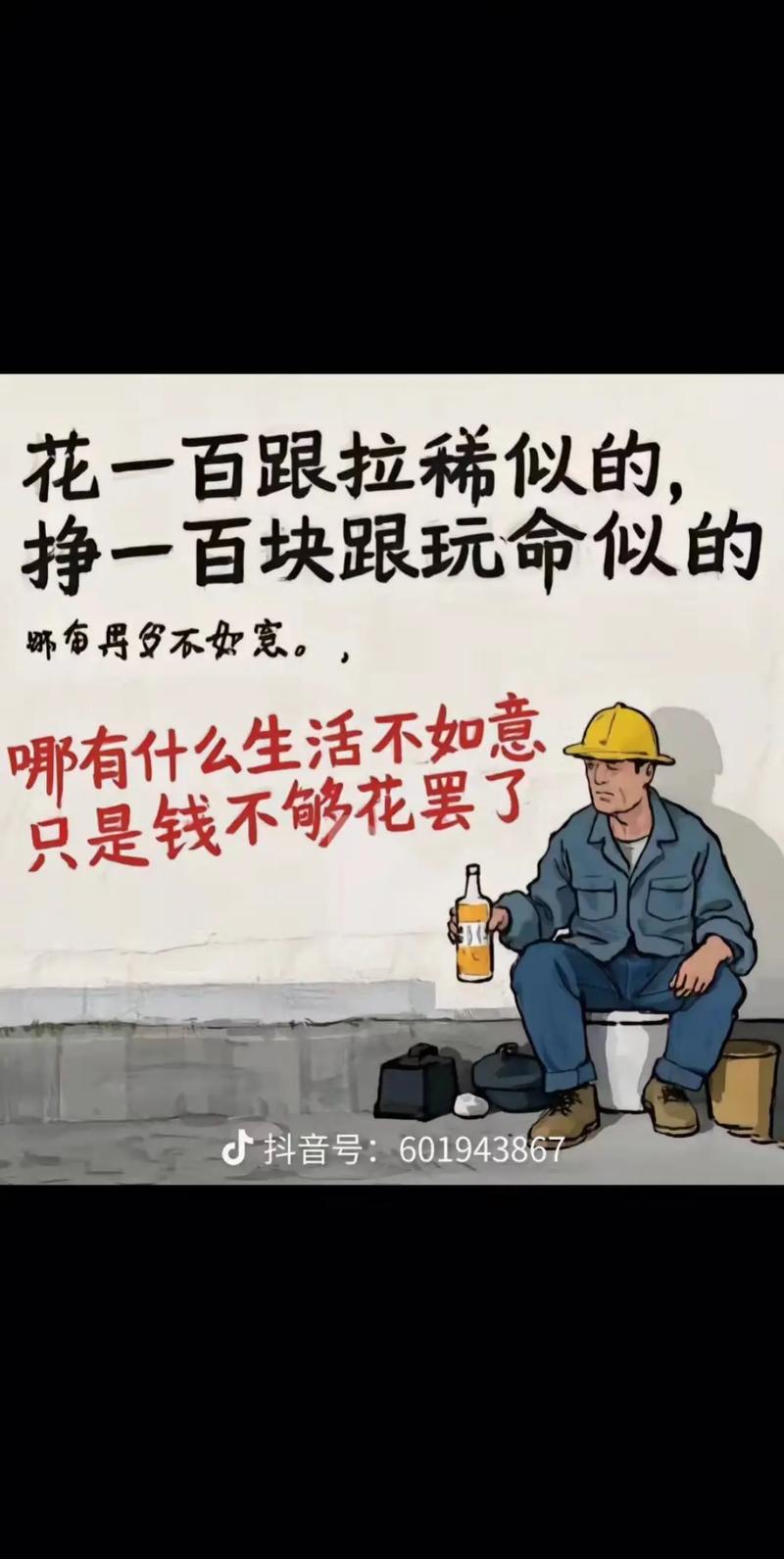 小商家双十一赚钱_分期付款利息分析_花呗消费陷阱