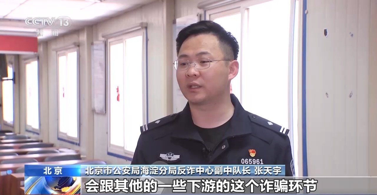 虚拟炒股挣钱_虚假投资理财诈骗_线上诈骗线下取钱