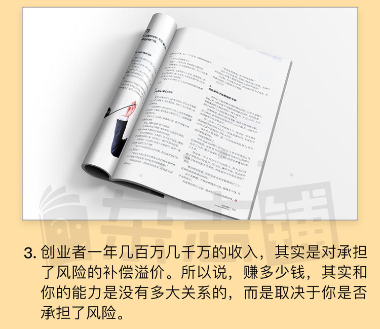 我想投资与理财管理_中国人民大学主办杂志_投资与理财杂志