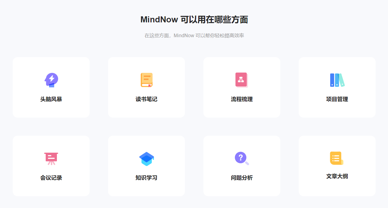 思维导图模板网站_免费在线思维导图工具_免费炒股软件靠什么挣钱
