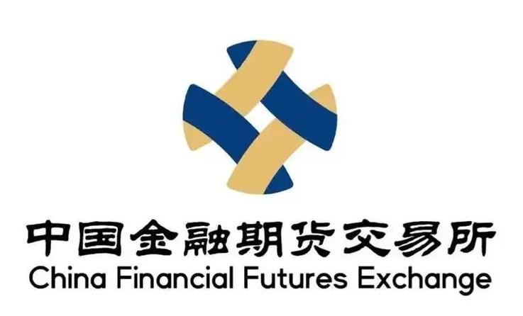 中金所风险委员会2025年度工作会议_加强金融期货市场风险防范机制_商品期货理财