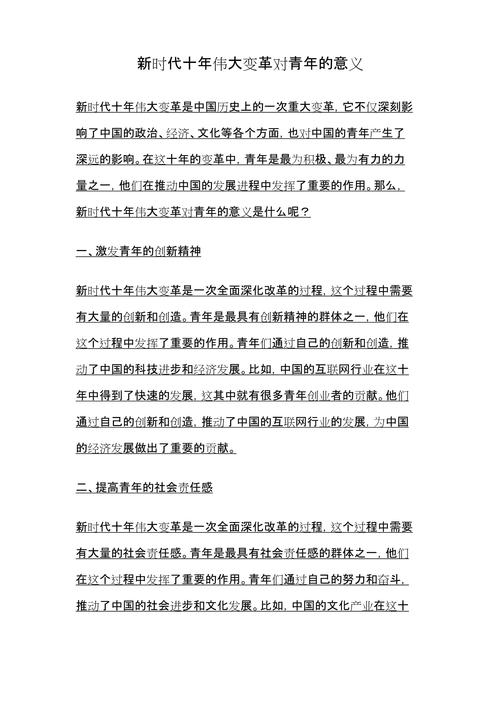 变化趋势发展_事物发展规律_发展股票市场的作用个人，