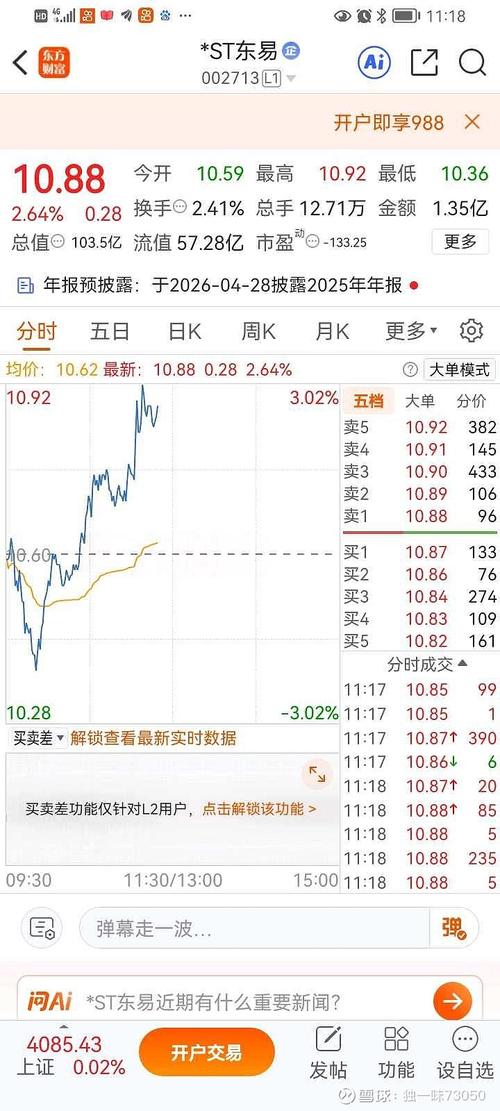 算力服务商英伟达A100芯片算力服务涨价_汇纳科技股票_汇纳科技算力服务股价涨停分析